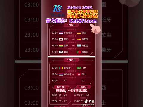 国足激战澳,洲争夺胜负,彩第,皇冠体育app下载,皇冠体育官网,澳门皇冠体育,bet皇冠体育在线