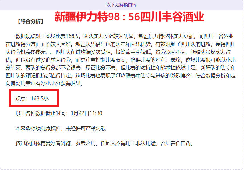 英超第,轮阿森纳对,曼城巅峰对,皇冠体育app下载,皇冠体育官网,澳门皇冠体育,bet皇冠体育在线