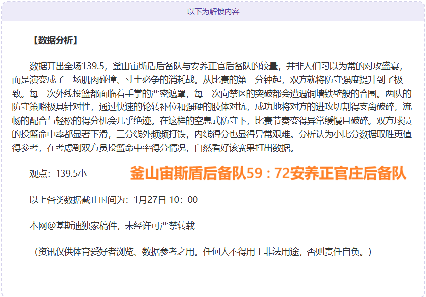 武汉马拉松,邂逅樱花盛,开季,皇冠体育app下载,皇冠体育官网,澳门皇冠体育,bet皇冠体育在线