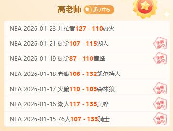 激情对决,阿森纳豪华,阵容火力全,皇冠体育app下载,皇冠体育官网,澳门皇冠体育,bet皇冠体育在线