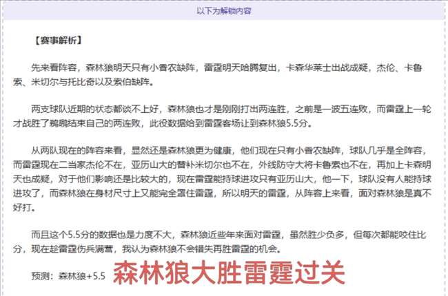 阿勒代斯预,萨拉赫无缘,金球奖,皇冠体育app下载,皇冠体育官网,澳门皇冠体育,bet皇冠体育在线