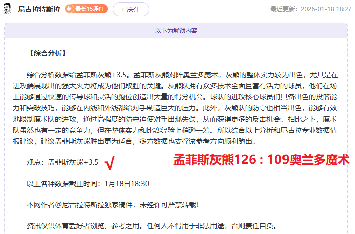 巅峰对决,湖勇激战在,谁将笑傲江,皇冠体育app下载,皇冠体育官网,澳门皇冠体育,bet皇冠体育在线