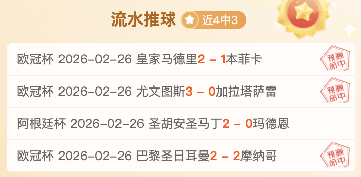 詹姆斯,板东契奇,森林狼遭遇,皇冠体育app下载,皇冠体育官网,澳门皇冠体育,bet皇冠体育在线