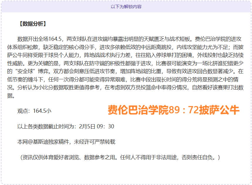 大乐透期号,专家质合分,泰卢,皇冠体育app下载,皇冠体育官网,澳门皇冠体育,bet皇冠体育在线