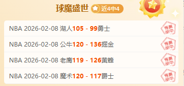 大乐透期号,专家质合推,前区十码临,皇冠体育app下载,皇冠体育官网,澳门皇冠体育,bet皇冠体育在线