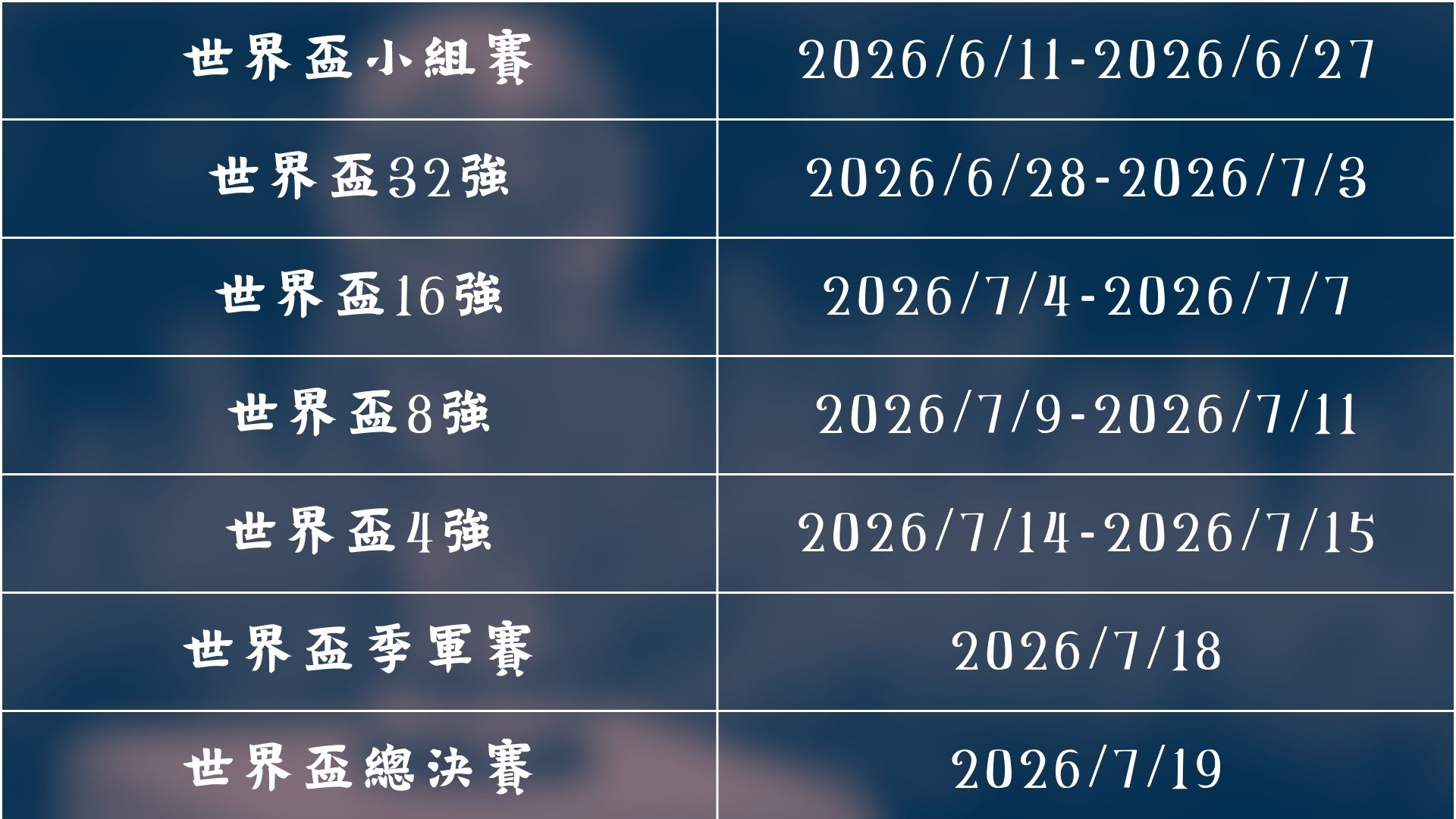 罗马,小胜都灵,姆希塔良助,皇冠体育app下载,皇冠体育官网,澳门皇冠体育,bet皇冠体育在线