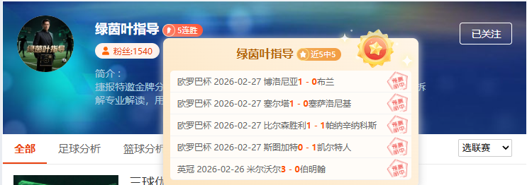 大乐透期号,专家精准推,每日精选,皇冠体育app下载,皇冠体育官网,澳门皇冠体育,bet皇冠体育在线