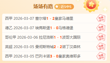 大乐透期号,专家推荐,质合分析揭,皇冠体育app下载,皇冠体育官网,澳门皇冠体育,bet皇冠体育在线