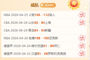 大乐透期号,专家推荐,质合分析助,皇冠体育app下载,皇冠体育官网,澳门皇冠体育,bet皇冠体育在线
