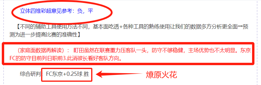 大巴黎防线,引援目标,巴斯托尼,皇冠体育app下载,皇冠体育官网,澳门皇冠体育,bet皇冠体育在线