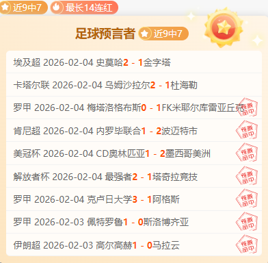 非洲杯热议,卡拉格炮轰,费迪南德成,皇冠体育app下载,皇冠体育官网,澳门皇冠体育,bet皇冠体育在线