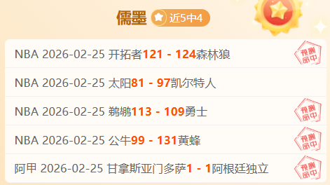 激情对决,马萨特兰,与瓜达拉哈,皇冠体育app下载,皇冠体育官网,澳门皇冠体育,bet皇冠体育在线