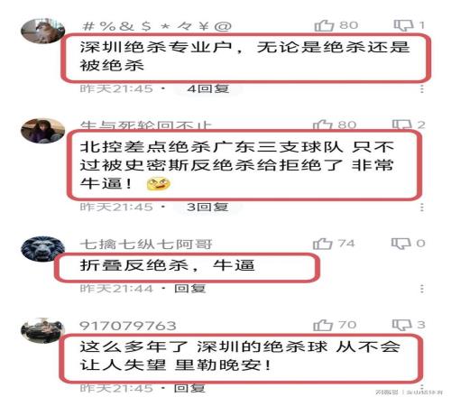雷霆击败独,行侠挺进,半决赛,皇冠体育app下载,皇冠体育官网,澳门皇冠体育,bet皇冠体育在线