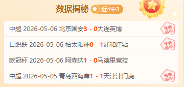 雷霆击败独,行侠挺进,半决赛,皇冠体育app下载,皇冠体育官网,澳门皇冠体育,bet皇冠体育在线