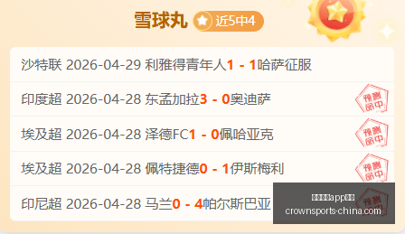 皇冠体育,下载皇冠体,下载突发变,皇冠体育app下载,皇冠体育官网,澳门皇冠体育,bet皇冠体育在线