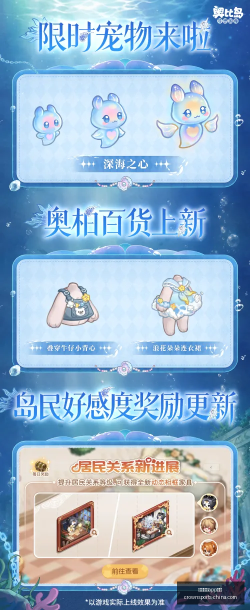 年信心爆棚,的比赛盛宴,错过等一年,皇冠体育app下载,皇冠体育官网,澳门皇冠体育,bet皇冠体育在线
