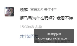 菲专员杯战,况火辣篮球,队迎,皇冠体育app下载,皇冠体育官网,澳门皇冠体育,bet皇冠体育在线