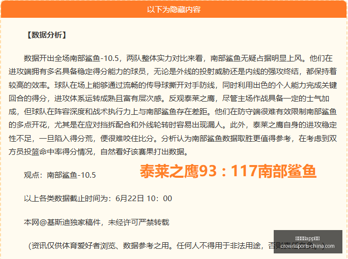世界杯情报,解读,厄瓜多尔新,皇冠体育app下载,皇冠体育官网,澳门皇冠体育,bet皇冠体育在线