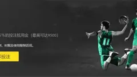 利物浦领跑欧冠夺冠赔率：1赔5独占鳌头，三队紧随其后