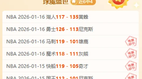 刷新西甲最年轻进球者纪录，亚马尔欣喜但巴萨求胜