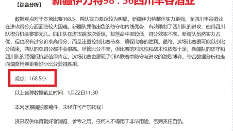 英超第8轮阿森纳对曼城巅峰对决：谁能逆袭夺魁？