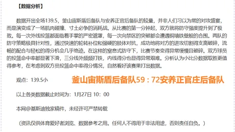 武汉马拉松邂逅樱花盛开季，体育融合消费新动力