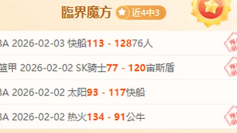 埃尔莫索赛季报销成疑，安德里希与霍夫曼即将登场