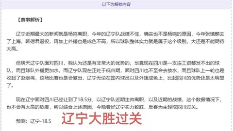 张小楠与熊诗芮亚冬会女子坡面障碍技巧项目包揽金银牌