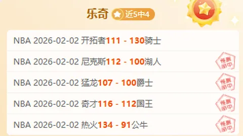 皇冠体育app下载