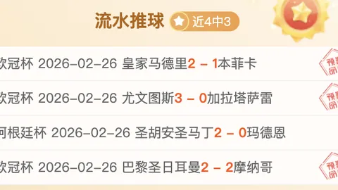 皇冠体育app下载