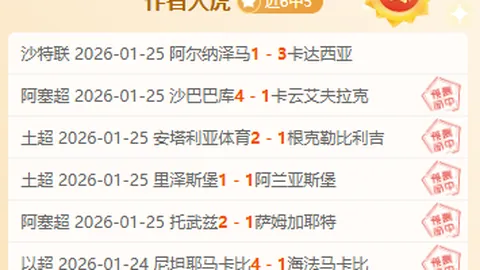 揭秘约旦赛场风云：阿洛顿能否绝地反击，把握胜利之门？