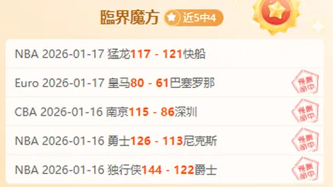 国米、皇马瞄准卢库米？实力获认可，我们倍感欣喜