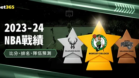 武汉三镇主帅马丁斯掌握中文小技能：天赋显现！