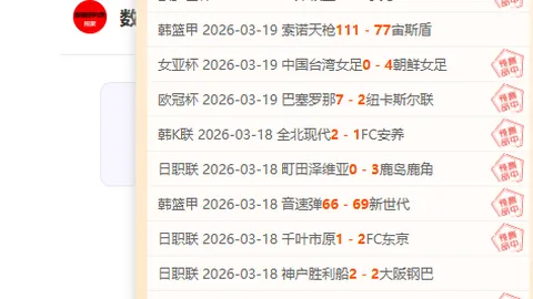 罗马1-0小胜都灵，姆希塔良助攻亚伯拉罕破门成功