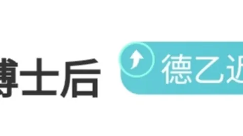 大乐透期号桑托斯专家质合推荐解析