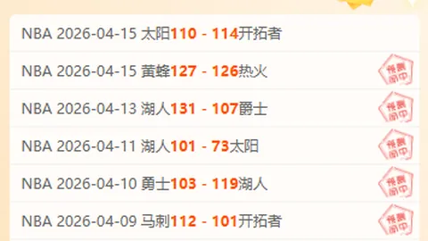 大乐透期号专家推荐：质合分析揭示前区十码冷门机会