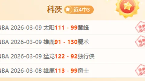 馬威小橋同場暢談：快攻狂奔燃情無限