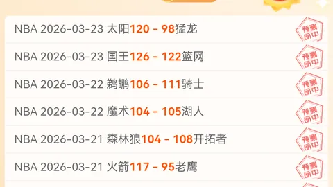 米德爾頓：背靠背對戰是檢驗自我體能的絕佳時機