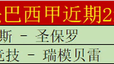 非洲杯热议：卡拉格炮轰费迪南德成小丑