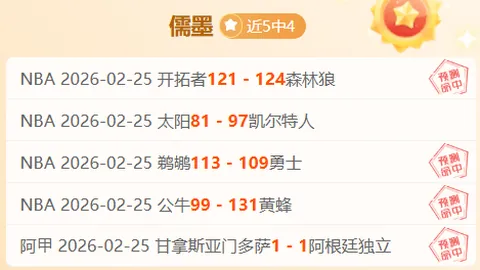 激情对决！马萨特兰FC与瓜达拉哈拉上演实力大碰撞！悬殊战局谁能逆袭？