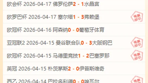 皇冠体育app下载