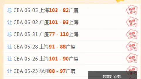 皇冠体育app下载