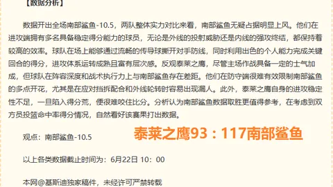 世界杯情报解读bet皇冠体育在线：厄瓜多尔新进攻策略，库拉索战力不容小觑